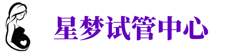 平凉供卵试管机构_平凉代生医院_平凉供卵咨询电话